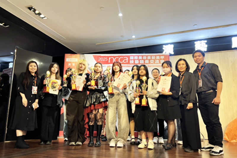2025 NCCA國際美容美髮美甲技藝競賽