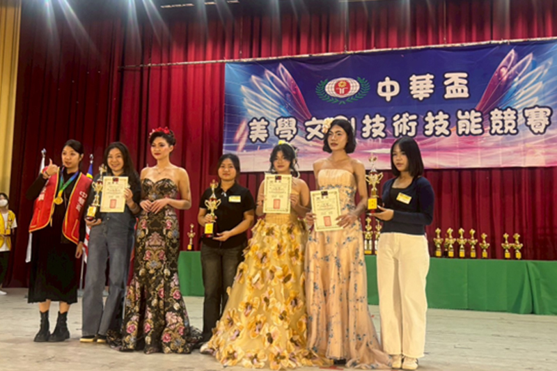 2025中華盃全國美學暨人文藝術競技大賽