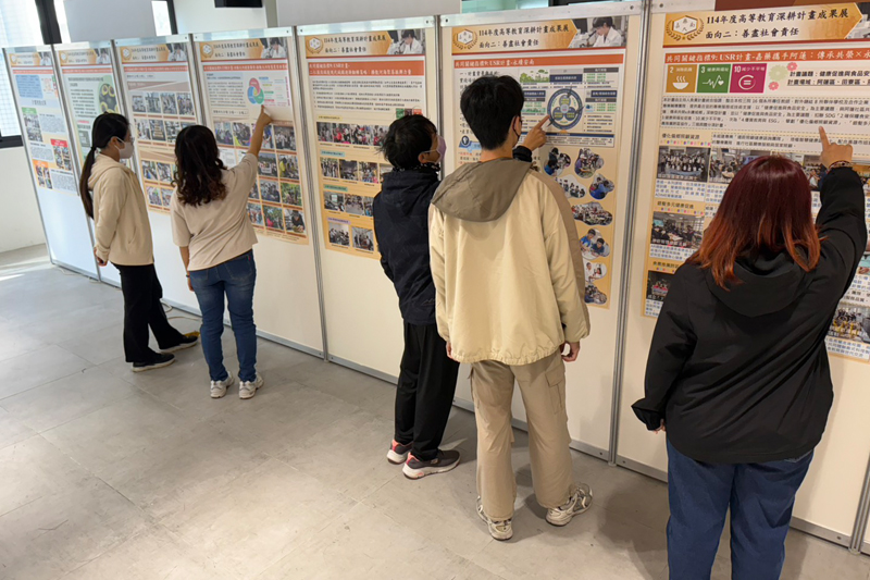 適逢嘉藥60大學校內特別展出USR及高教計畫成果展