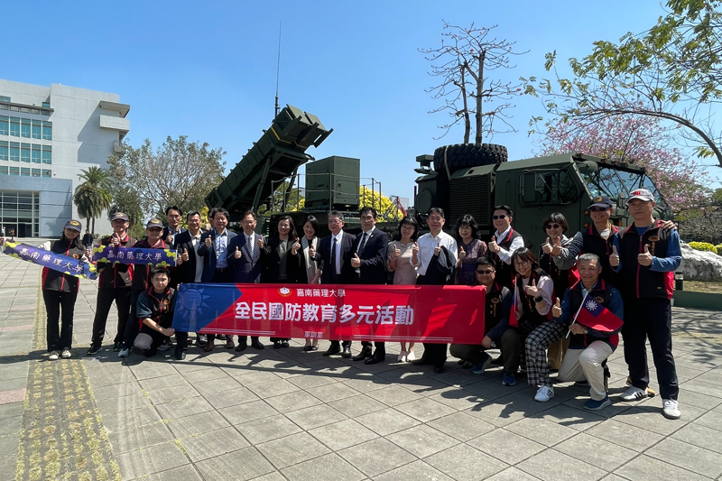 嘉藥「保嘉衛民軍事嘉年華」重磅展出愛國者三型飛彈（PAC-3）