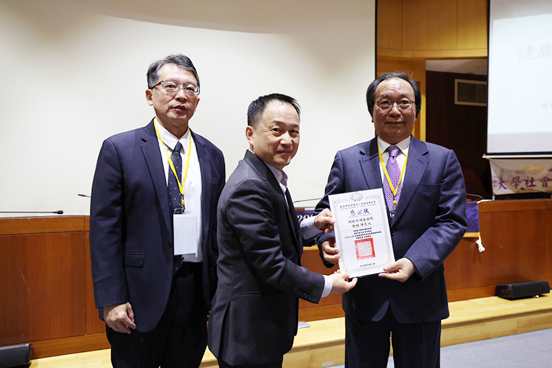 嘉藥校務顧問王嘉駿(中)頒贈感謝狀予國策顧問暨健康台灣推動委員會副召集人陳志鴻教授