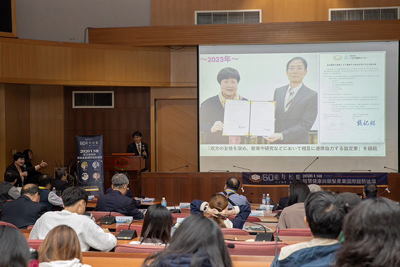 八王子藥劑中心三溝學局長帶來「透過社區藥局支援高齡化社會：日本的高齡照護與醫療數位轉型(Medical DX)」專題演講