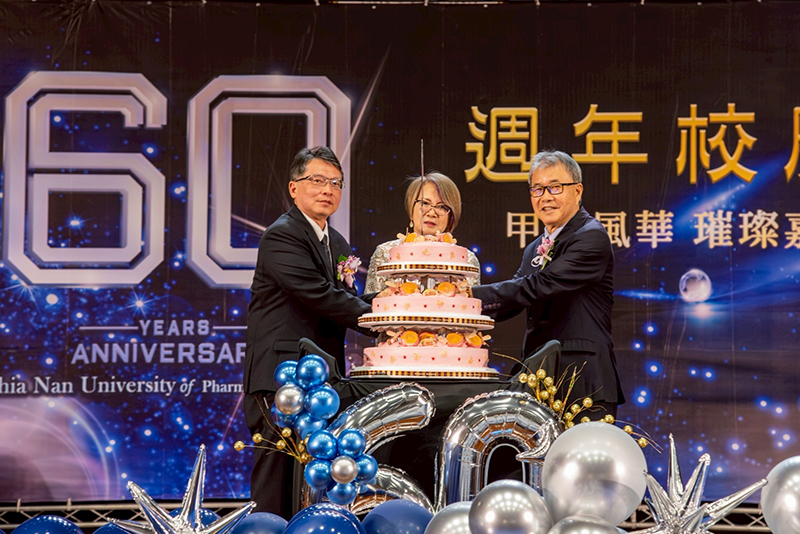 教育部長鄭英耀(右)、嘉藥董事長薛淑惠(中)及校長張翊峰(左)共同切下象徵傳承與祝福的生日蛋糕