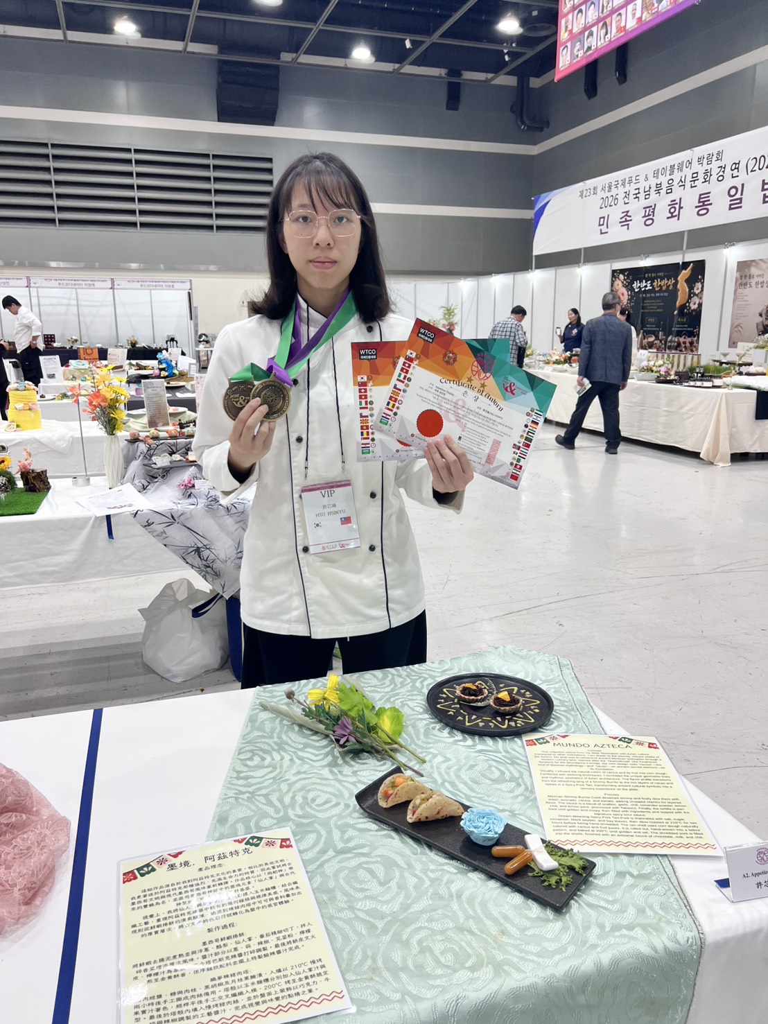 嘉藥許芯瑜「開胃菜展示」獲得1銀