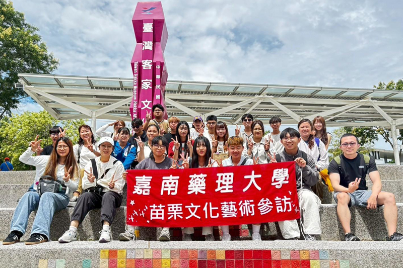 嘉藥校外參訪走讀苗栗山城，深入了解客家文化