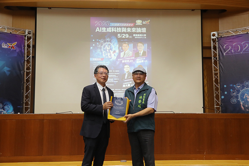 嘉藥校長張翊峰頒贈禮品感謝南市政府副秘書長林榮川親臨現場