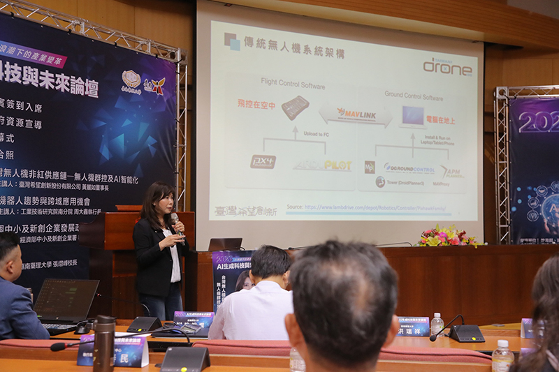臺灣希望創新股份有限公司董事長黃麗如表示即將與政府合作的AI飛控計劃