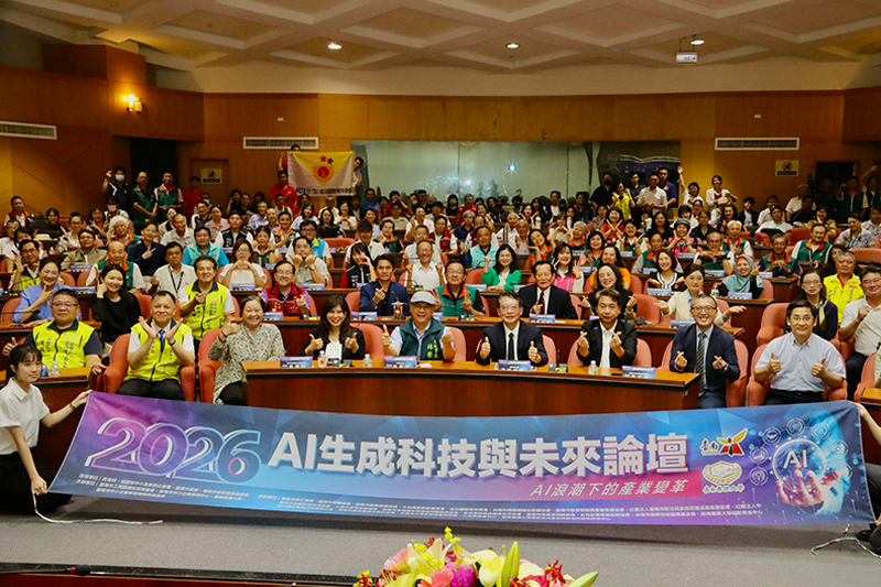 嘉藥舉辦AI生成科技論壇,攜手在地產業迎戰AI新浪潮
