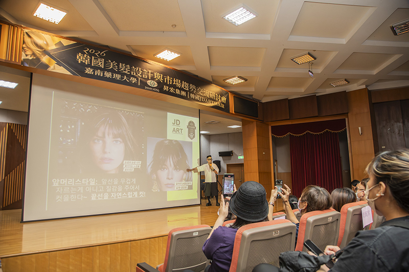 韓國知名設計師來嘉藥分享韓國最新髮型設計趨勢