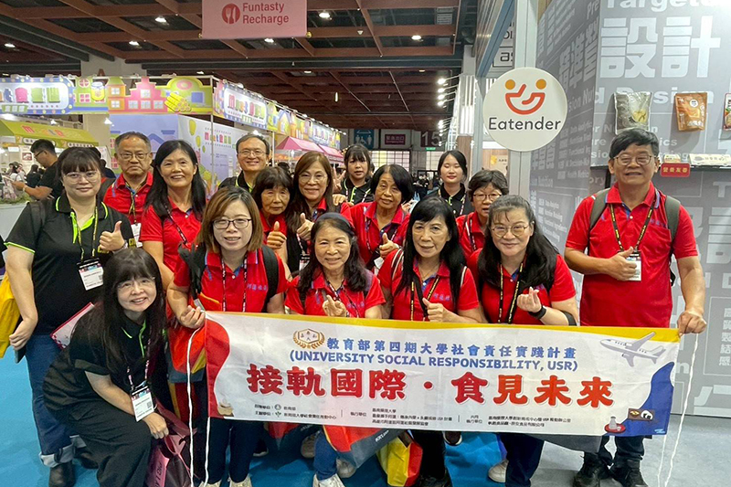 嘉藥USR團隊前往2026台北國際食品展展開「接軌國際 食見未來」參訪交流活動