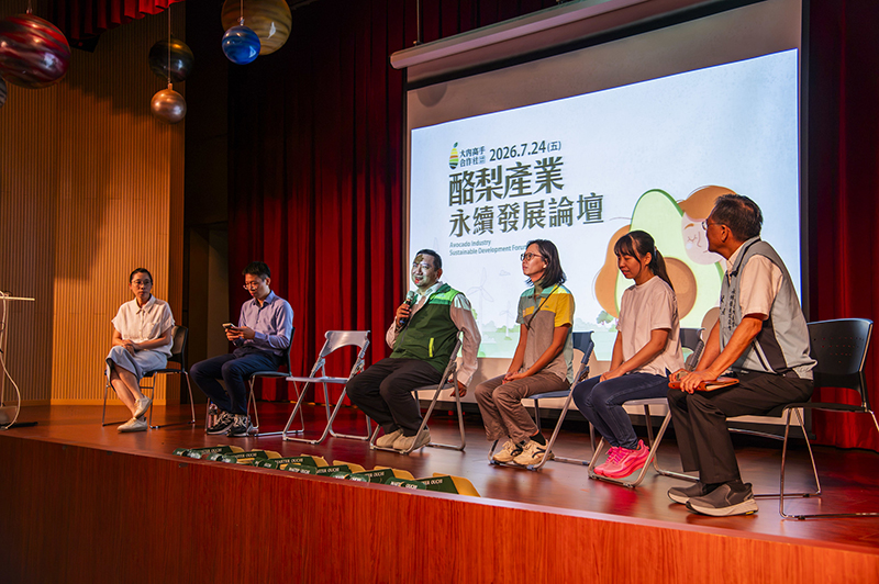 專家深度交流時間台上台下熱烈討論