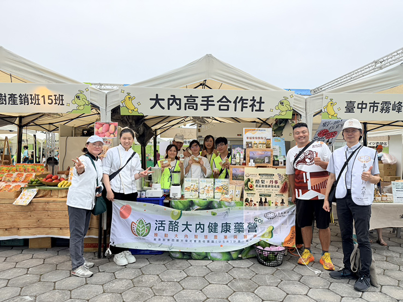 嘉藥USR前進台日大港水果祭 酪梨丹蔘展創生量能
