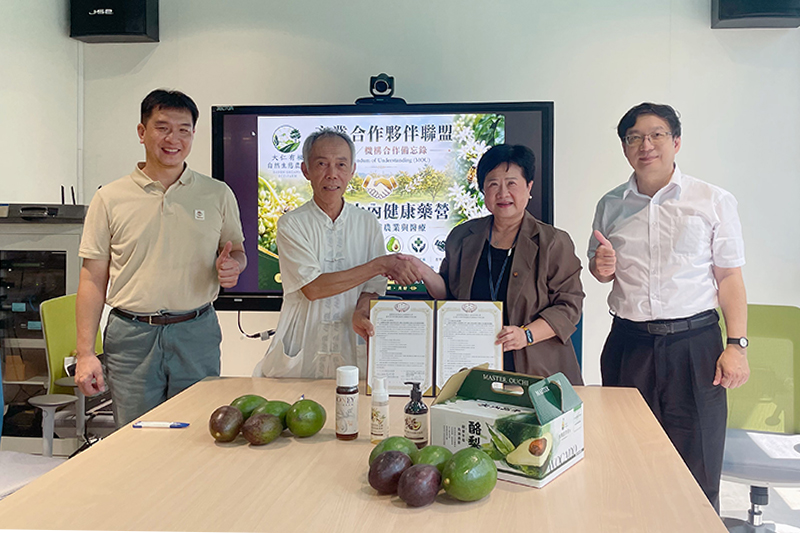 嘉藥與大仁生態農場簽署合作備忘錄期盼結合大學專業研發能量與在地農業資源