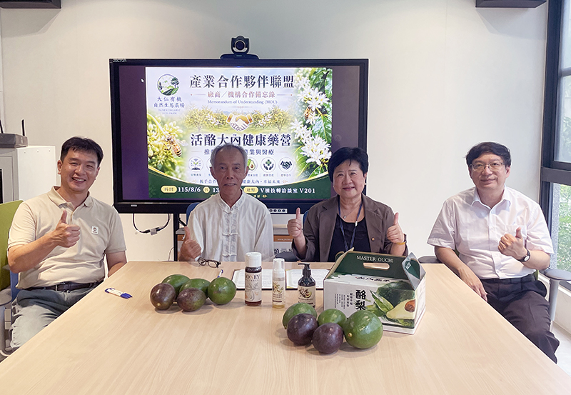 嘉藥王四切教授(右二)與林清宮老師(右一)及梁峰賓老師(左一)帶領學生製作出多款酪梨相關商品