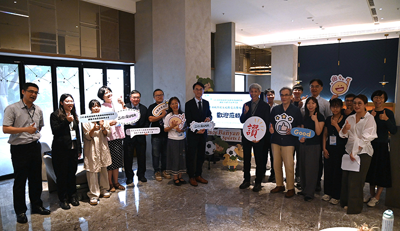 嘉藥USR計畫串聯臺日能量舉辦地方創生交流活動