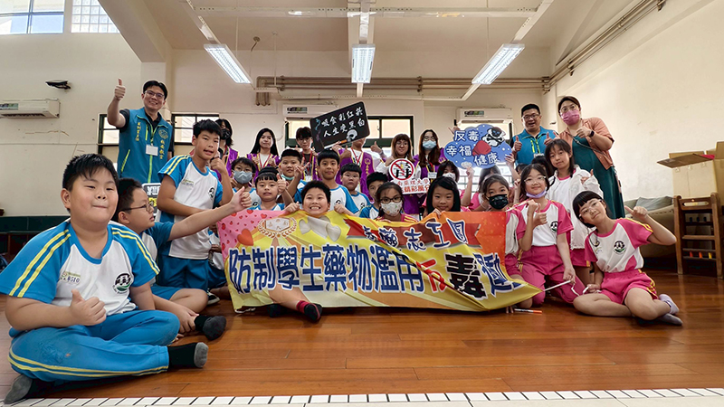 反毒教育從小扎根嘉藥每年至不同國小進行宣導