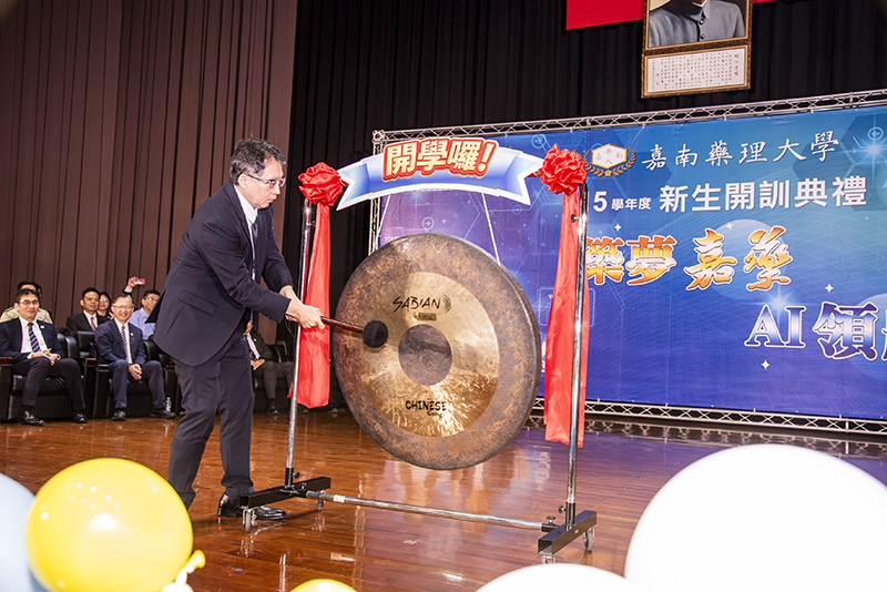 嘉藥校長張翊峰敲下「開學鑼」象徵新學期正式開始