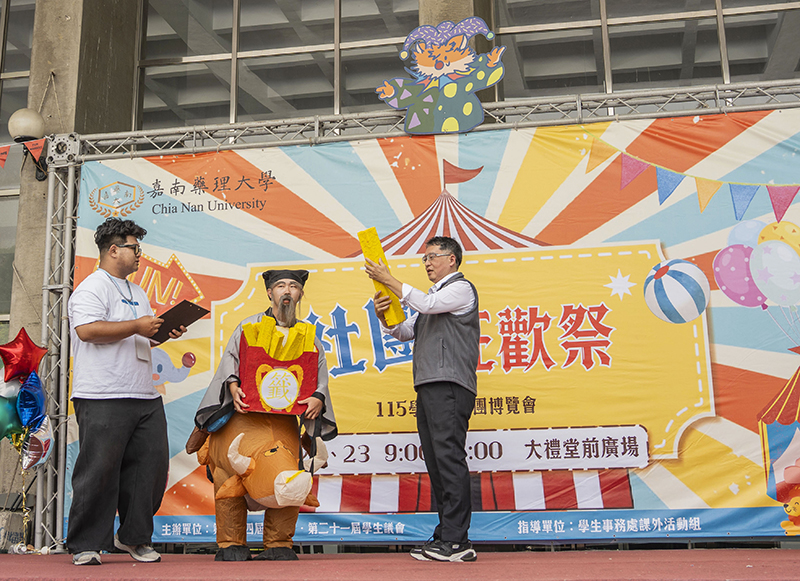 嘉藥校長張翊峰抽祝福籤筒祝福全校師生校運昌隆，好運不窮桃李滿員，人才爆棚