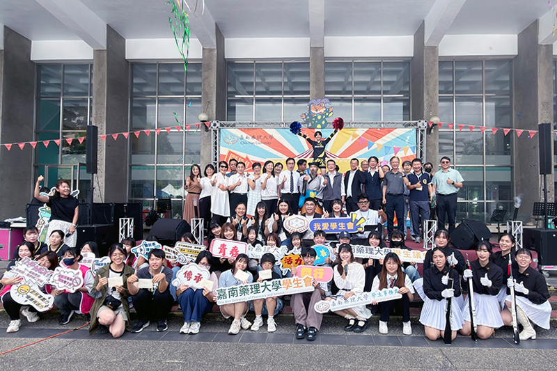 嘉藥舉辦「社團狂歡祭・玩出新天地」社團博覽會開幕典禮