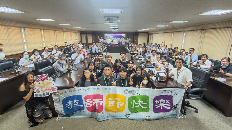 平日肩負校務工作的師長感受到學生會精心準備的教師節心意