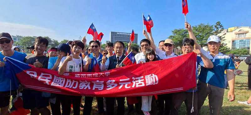 嘉藥師生響應臺南市政府「府城迎曦,璀璨雙十」升旗典禮