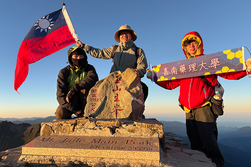 嘉藥學生陳右倉、蔡竣宇及林雋和(左至右)國慶連假組隊挑戰玉山主峰完成人生清單之一夢想