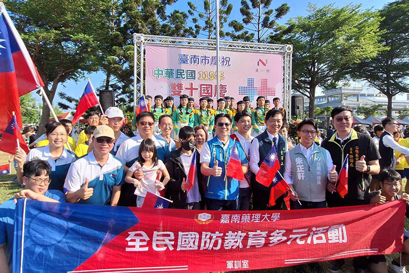 嘉藥全民國防落實日常當中,帶領校內師生參加國慶升旗典禮