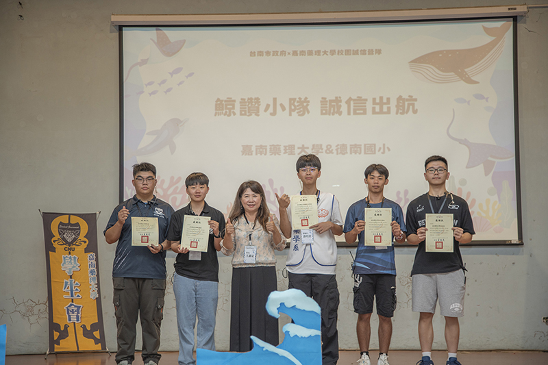 2德南國小校長王惠足（中）頒發感謝狀，致謝嘉藥學生社團蒞校舉辦「誠信營隊」活動
