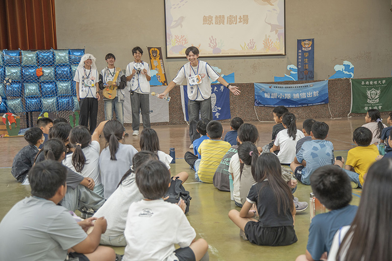嘉藥藥學系會以生動話劇表演讓孩童了解用藥知識