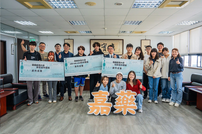 嘉藥2025畢業歌曲出爐 從懷舊回顧到追夢啟航