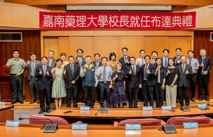 真除嘉南藥理大學校長 張翊峰博士團結共好永續嘉藥