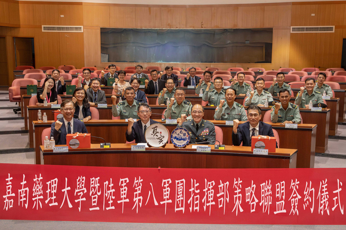 嘉南藥理大學與陸軍第八軍團指揮部簽立MOU 攜手開創國軍人才多元培育新契機