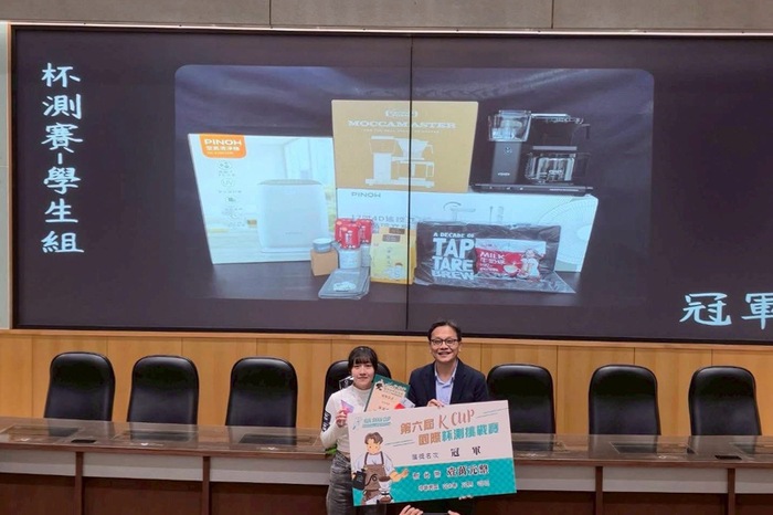 嘉藥食品系陳筑婷 K Cup 國際咖啡杯測賽奪金