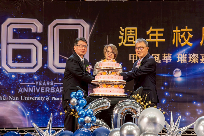 甲子風華璀璨嘉藥！ 嘉藥60週年校慶典禮隆重登場