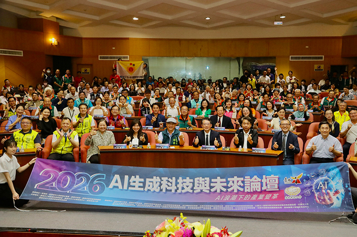 嘉藥舉辦AI生成科技論壇 攜手在地產業迎戰AI新浪潮