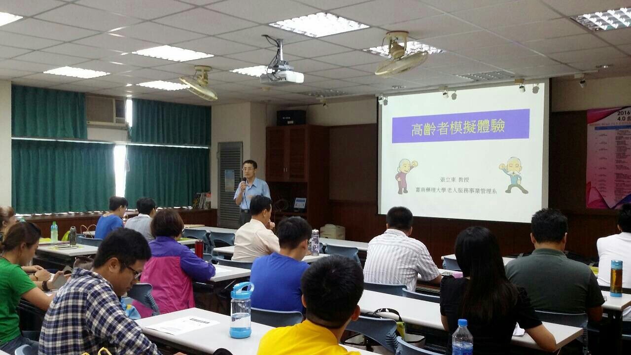 專業課程上課情形
