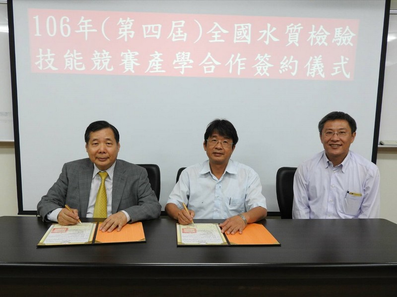 在陳健民副校長(右一)的見證下，江誠榮理事長(左一)與林瑩峯系主任(中)簽訂競賽活動契約書
