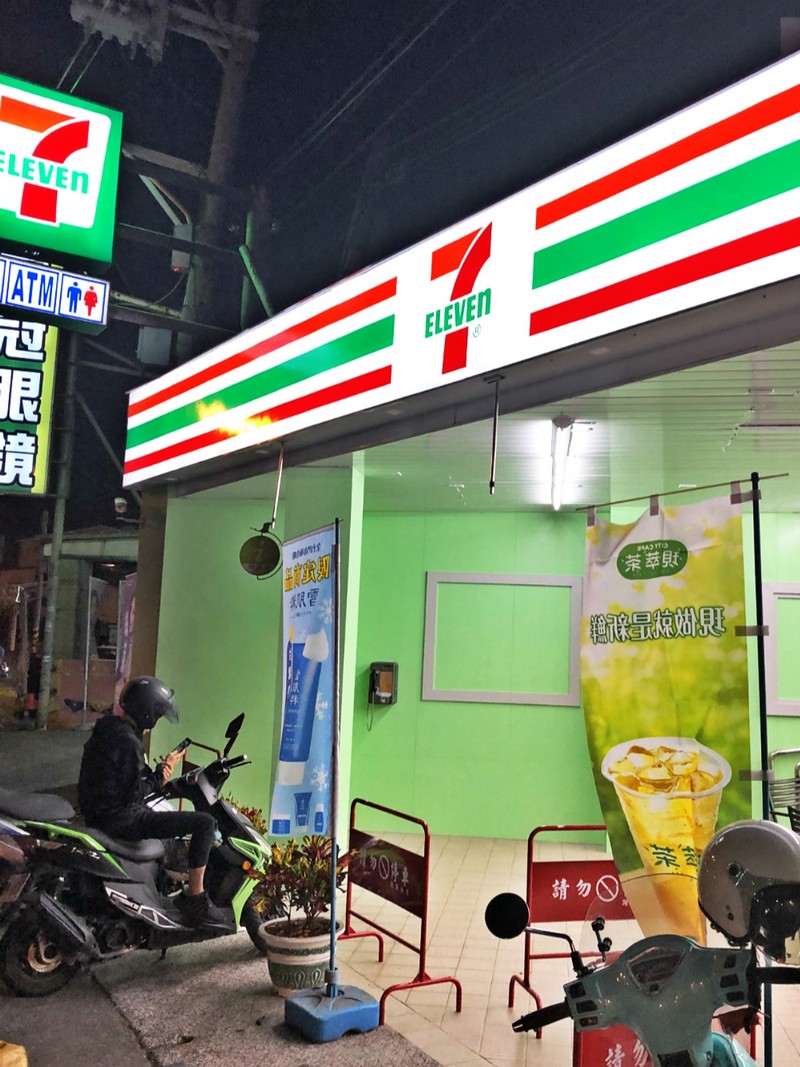 7-ELEVEN