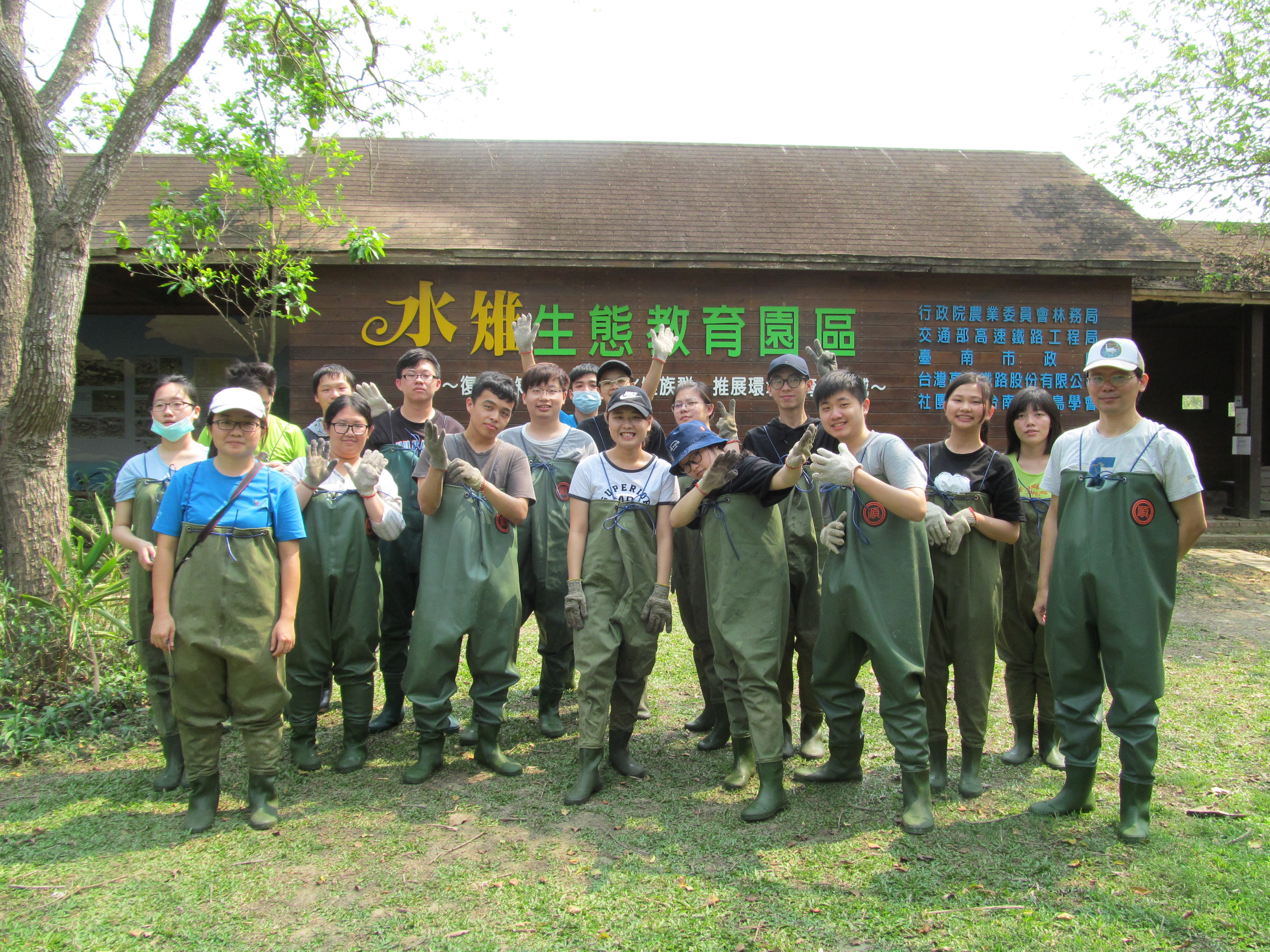學程學生至官田水雉生態教育園區進行友善耕作與生態保育課程實習