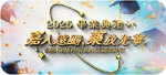 畢業典禮按鈕圖示