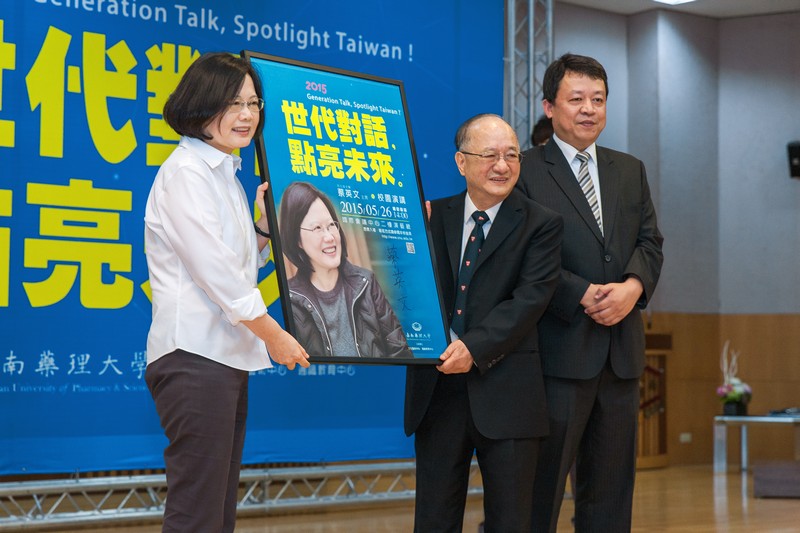 蔡英文主席回贈親筆簽名海報給王昭雄董事長(右二)。