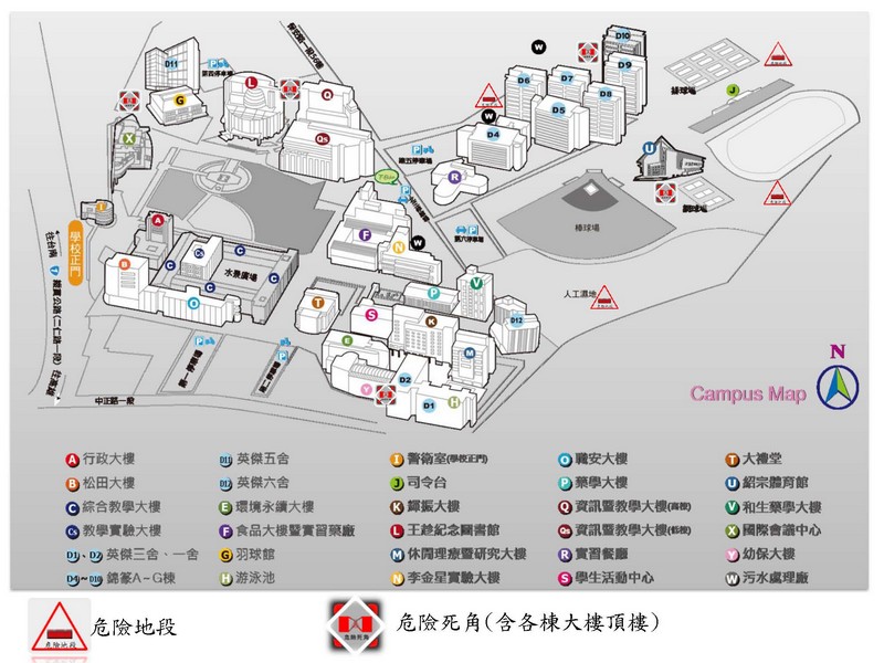 校園內注意安全地點示意圖