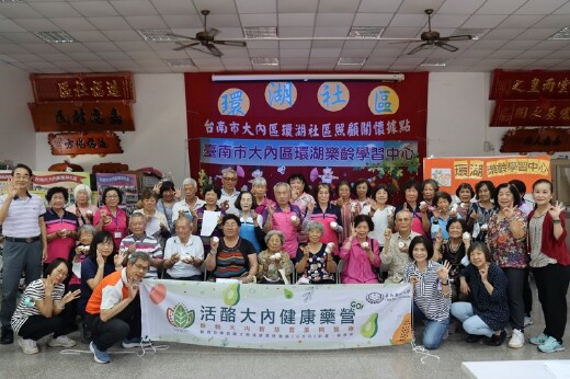 在地關懷，成功老化-協助辦理社區長輩實作課程-「酪梨防曬霜DIY」