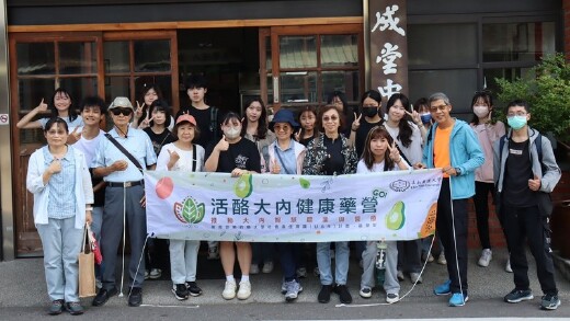 人才培育，永續經營-享在地，食當季，玩中學-體驗學習的美好：「食農好用」