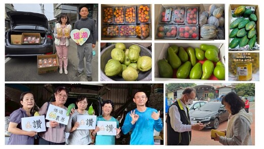 農產加值，食在安心-嘉藥樂齡大學協助社區在地農民之農產品銷售