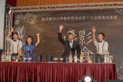 Fancy Bartending Show-the 15th Graduation Exhibition of the Department of Hospitality Management