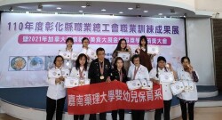 Winning 19 Gold Medals in Canada International Competition shows the Strength of Department of Childhood Education and Nursery