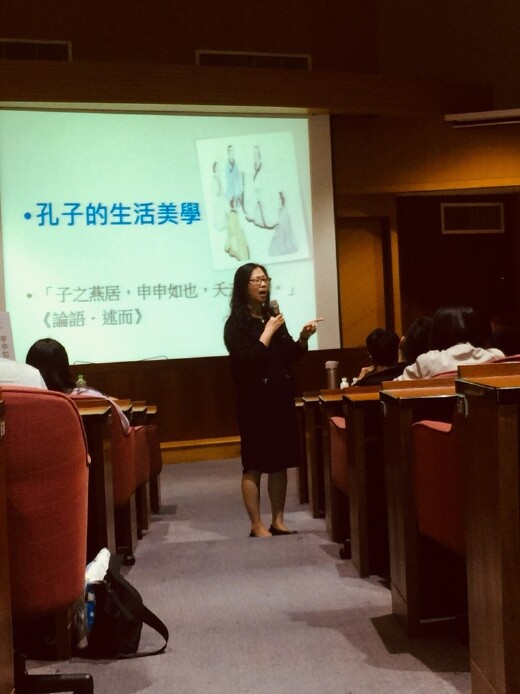 2018第五屆風乎舞雩儒學藝文週第三場，健行科大通識教育中心魏素足助理教授主講「申申如也，夭夭如也：淺談孔子生活美學」