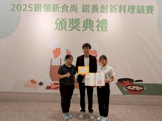 本校保營系學生以台南市大內區農民自種的無毒黃杭菊與南瓜為食材,參加衛生福利部國民健康署114年舉辦「銀領新時尚 銀養創新料理競賽」,榮獲「校園組佳作」