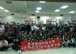 A field trip to Tainan City YMCA for students in the Department of Recreation and Health Care Management